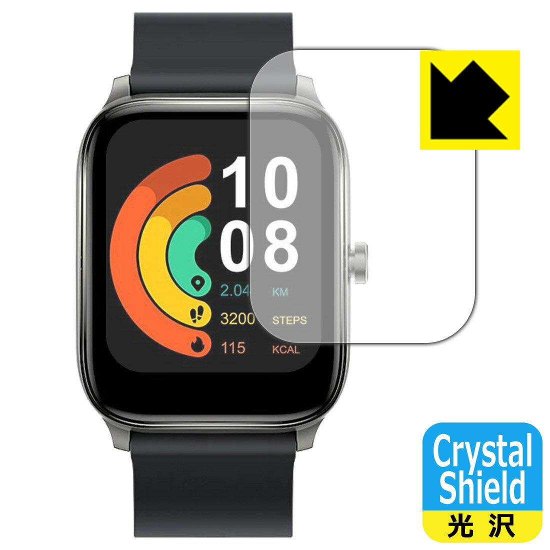 Crystal Shield Haylou GST (3枚セット) 日本製 自社製造直販