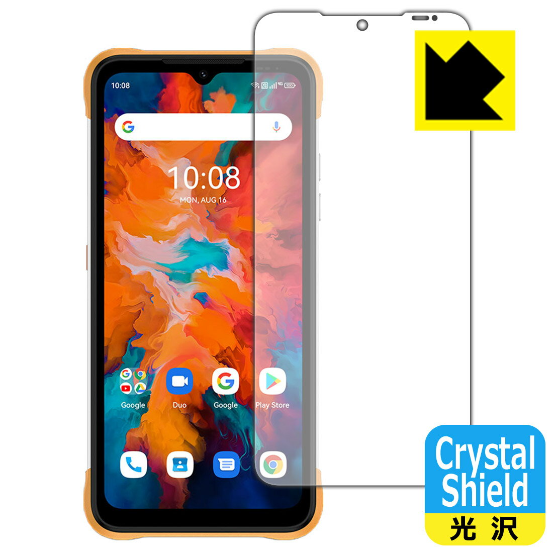 Crystal Shield UMIDIGI BISON X10 (前面のみ) 3枚セット 日本製 自社製造直販