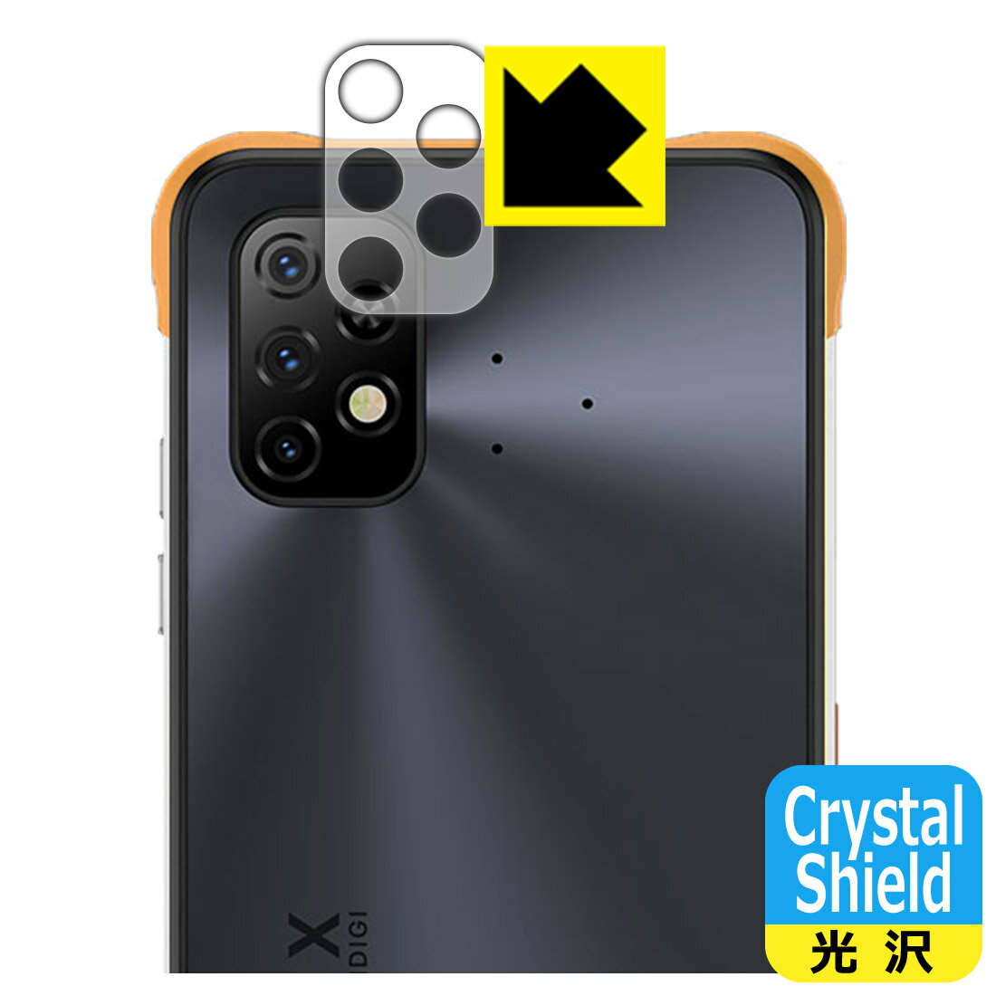 樂天商城 - Crystal Shield UMIDIGI BISON X10 (レンズ周辺部用) 3枚セット 日本製 自社製造直販