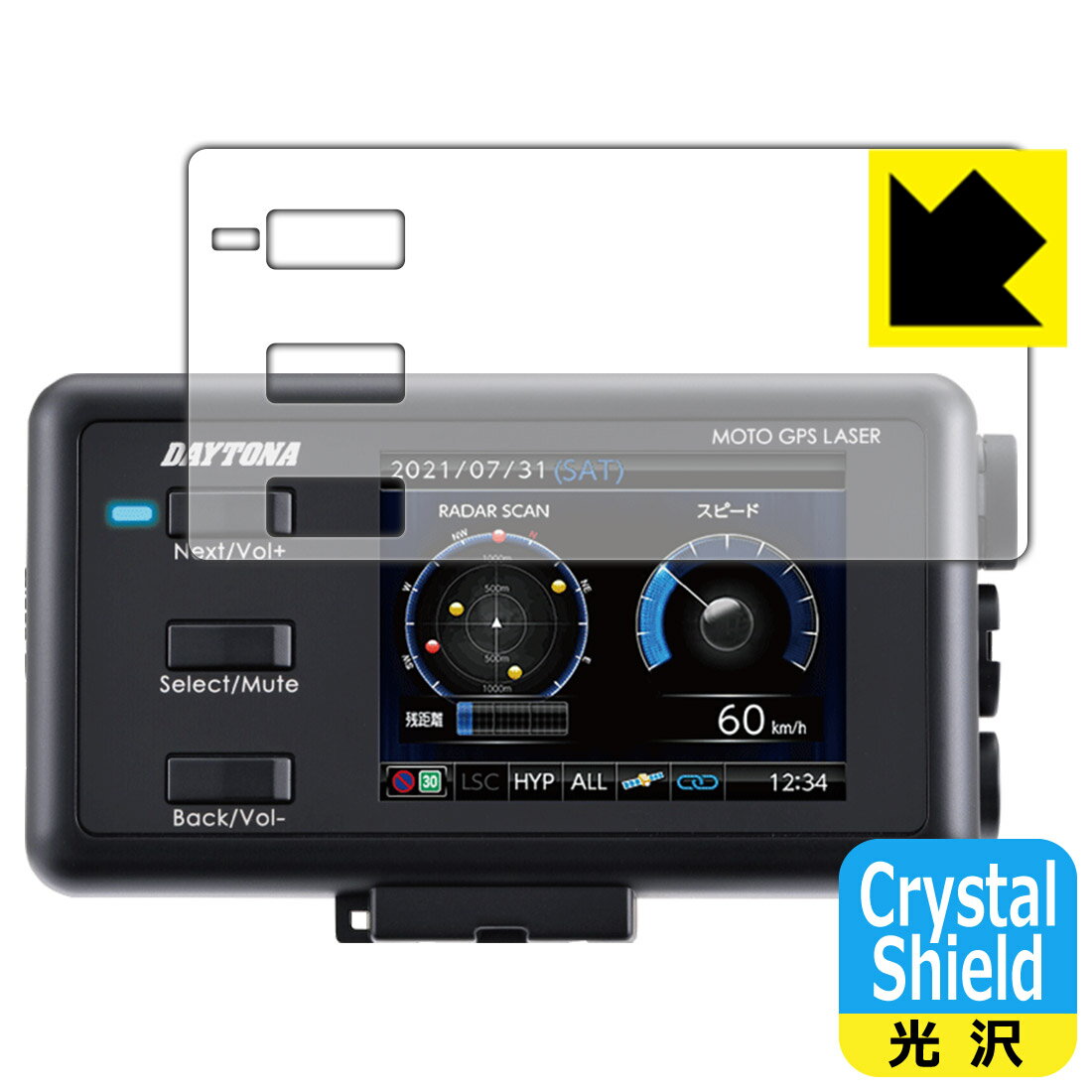 ●対応機種 : デイトナ MOTO GPS LASER (モトジーピーエスレーザー) (25674)●内容量 : 1枚●「Crystal Shield」は高い透明度と光沢感で、保護フィルムを貼っていないかのようなクリア感のある『光沢タイプの保護フィルム』●安心の国産素材を使用。日本国内の自社工場で製造し出荷しています。【ポスト投函送料無料】商品は【ポスト投函発送 (追跡可能メール便)】で発送します。お急ぎ、配達日時を指定されたい方は以下のクーポンを同時購入ください。【お急ぎ便クーポン】　プラス110円(税込)で速達扱いでの発送。お届けはポストへの投函となります。【配達日時指定クーポン】　プラス550円(税込)で配達日時を指定し、宅配便で発送させていただきます。【お急ぎ便クーポン】はこちらをクリック【配達日時指定クーポン】はこちらをクリック 　 貼っていることを意識させないほどの高い透明度に、高級感あふれる光沢・クリアな仕上げとなります。 動画視聴や画像編集など、機器本来の発色を重視したい方におすすめです。 ハードコート加工がされており、キズや擦れに強くなっています。簡単にキズがつかず長くご利用いただけます。 表面はフッ素コーティングがされており、皮脂や汚れがつきにくく、また、落ちやすくなっています。 指滑りもなめらかで、快適な使用感です。 油性マジックのインクもはじきますので簡単に拭き取れます。 接着面は気泡の入りにくい特殊な自己吸着タイプです。素材に柔軟性があり、貼り付け作業も簡単にできます。また、はがすときにガラス製フィルムのように割れてしまうことはありません。 貼り直しが何度でもできるので、正しい位置へ貼り付けられるまでやり直すことができます。 抗菌加工によりフィルム表面の菌の繁殖を抑えることができます。清潔な画面を保ちたい方におすすめです。 ※抗菌率99.9％ / JIS Z2801 抗菌性試験方法による評価 最高級グレードの国産素材を日本国内の弊社工場で加工している完全な Made in Japan です。安心の品質をお届けします。 使用上の注意 ●本製品は機器の画面をキズなどから保護するフィルムです。他の目的にはご使用にならないでください。 ●本製品は液晶保護および機器本体を完全に保護することを保証するものではありません。機器の破損、損傷、故障、その他損害につきましては一切の責任を負いかねます。 ●製品の性質上、画面操作の反応が変化したり、表示等が変化して見える場合がございます。 ●貼り付け作業時の失敗(位置ズレ、汚れ、ゆがみ、折れ、気泡など)および取り外し作業時の破損、損傷などについては、一切の責任を負いかねます。 ●水に濡れた状態でのご使用は吸着力の低下などにより、保護フィルムがはがれてしまう場合がございます。防水対応の機器でご使用の場合はご注意ください。 ●アルコール類やその他薬剤を本製品に付着させないでください。表面のコーティングや吸着面が変質するおそれがあります。 ●品質向上のため、仕様などを予告なく変更する場合がございますので、予めご了承ください。