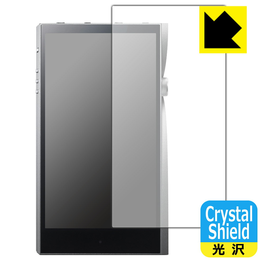 【1000円ポッキリ】【ポイント5倍】Crystal Shield Astell&Kern A&futura SE200 (前面のみ) 日本製 自社製造直販 買いまわりにオススメ