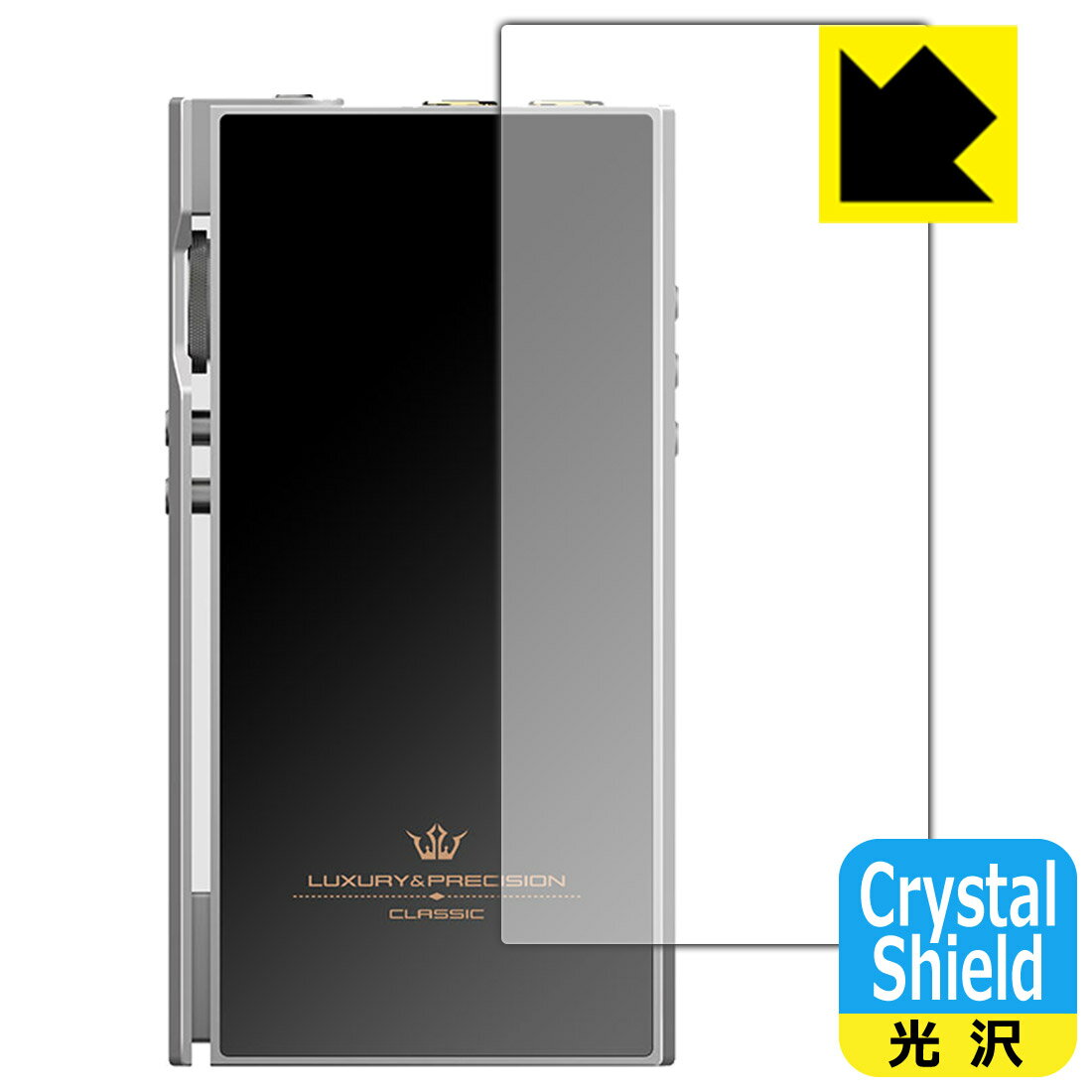 Crystal Shield LUXURY&PRECISION P6 (背面のみ) 日本製 自社製造直販