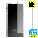 ●対応機種 : LUXURY&PRECISION(楽彼) P6●製品内容 : 背面用3枚●「Crystal Shield」は高い透明度と光沢感で、保護フィルムを貼っていないかのようなクリア感のある『光沢タイプの保護フィルム』●安心の国産素材を使用。日本国内の自社工場で製造し出荷しています。【ポスト投函送料無料】商品は【ポスト投函発送 (追跡可能メール便)】で発送します。お急ぎ、配達日時を指定されたい方は以下のクーポンを同時購入ください。【お急ぎ便クーポン】　プラス110円(税込)で速達扱いでの発送。お届けはポストへの投函となります。【配達日時指定クーポン】　プラス550円(税込)で配達日時を指定し、宅配便で発送させていただきます。【お急ぎ便クーポン】はこちらをクリック【配達日時指定クーポン】はこちらをクリック 　 貼っていることを意識させないほどの高い透明度に、高級感あふれる光沢・クリアな仕上げとなります。 動画視聴や画像編集など、機器本来の発色を重視したい方におすすめです。 ハードコート加工がされており、キズや擦れに強くなっています。簡単にキズがつかず長くご利用いただけます。 表面はフッ素コーティングがされており、皮脂や汚れがつきにくく、また、落ちやすくなっています。 指滑りもなめらかで、快適な使用感です。 油性マジックのインクもはじきますので簡単に拭き取れます。 接着面は気泡の入りにくい特殊な自己吸着タイプです。素材に柔軟性があり、貼り付け作業も簡単にできます。また、はがすときにガラス製フィルムのように割れてしまうことはありません。 貼り直しが何度でもできるので、正しい位置へ貼り付けられるまでやり直すことができます。 抗菌加工によりフィルム表面の菌の繁殖を抑えることができます。清潔な画面を保ちたい方におすすめです。 ※抗菌率99.9％ / JIS Z2801 抗菌性試験方法による評価 最高級グレードの国産素材を日本国内の弊社工場で加工している完全な Made in Japan です。安心の品質をお届けします。 使用上の注意 ●本製品は機器の画面をキズなどから保護するフィルムです。他の目的にはご使用にならないでください。 ●本製品は液晶保護および機器本体を完全に保護することを保証するものではありません。機器の破損、損傷、故障、その他損害につきましては一切の責任を負いかねます。 ●製品の性質上、画面操作の反応が変化したり、表示等が変化して見える場合がございます。 ●貼り付け作業時の失敗(位置ズレ、汚れ、ゆがみ、折れ、気泡など)および取り外し作業時の破損、損傷などについては、一切の責任を負いかねます。 ●水に濡れた状態でのご使用は吸着力の低下などにより、保護フィルムがはがれてしまう場合がございます。防水対応の機器でご使用の場合はご注意ください。 ●アルコール類やその他薬剤を本製品に付着させないでください。表面のコーティングや吸着面が変質するおそれがあります。 ●品質向上のため、仕様などを予告なく変更する場合がございますので、予めご了承ください。