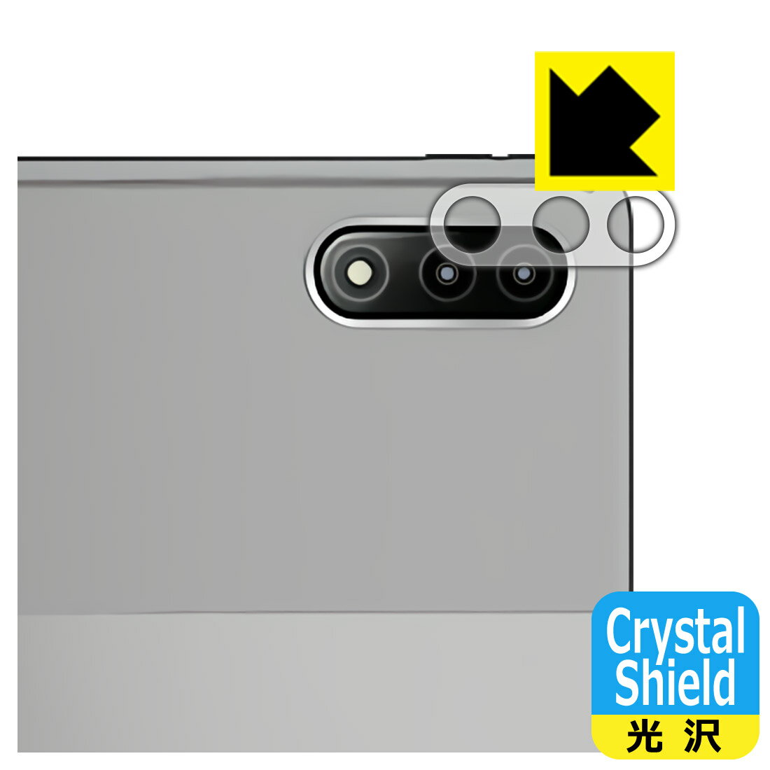 PDA˼㤨Crystal Shield Lenovo Xiaoxin Pad Pro 12.6 (2021ǯǥ󥺼  ¤ľΡפβǤʤ660ߤˤʤޤ