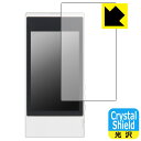 Crystal Shield FiiO M7 日本製 自社製造直販