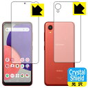 Crystal Shield MNV[ Galaxy A22 5G (SC-56B) ʃZbg (3Zbg) { А