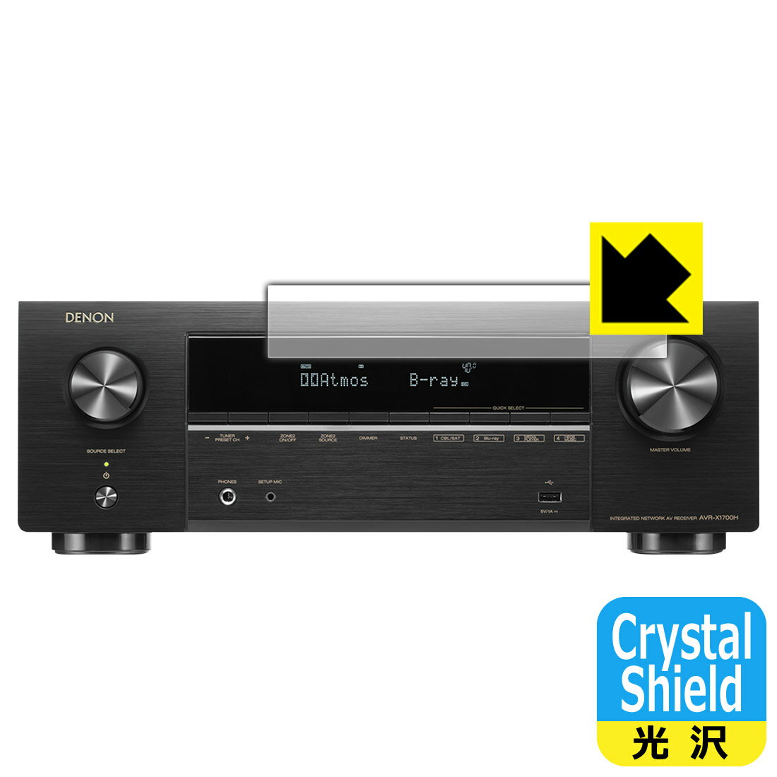 Crystal Shield DENON AVR-X1700H 用 液晶保護フィルム 日本製 自社製造直販