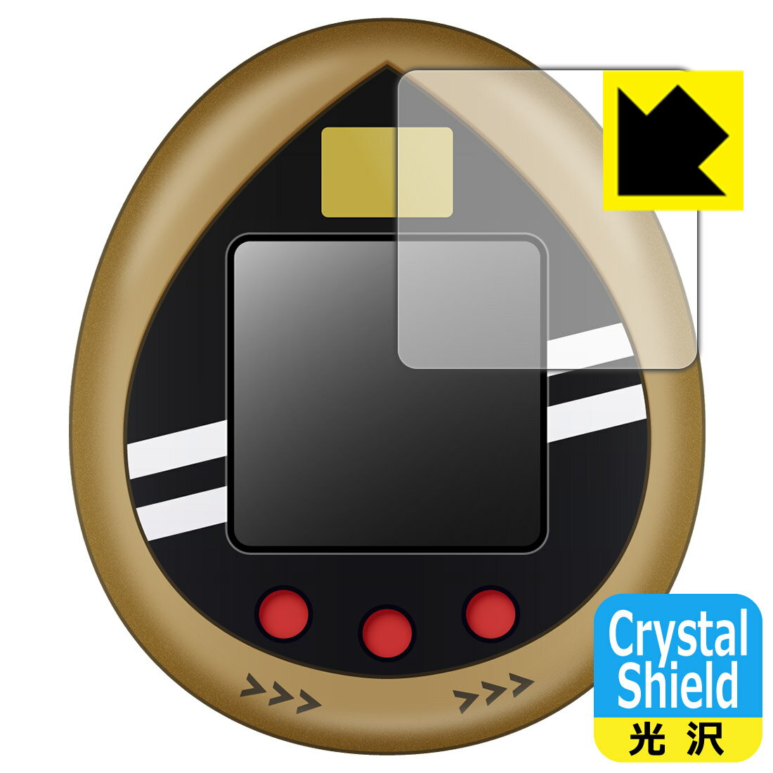 Crystal Shield 仮面ライダーシリーズ 仮面ライダーっち 50thアニバーサリーVer. 用 液晶保護フィルム 日本製 自社製造直販