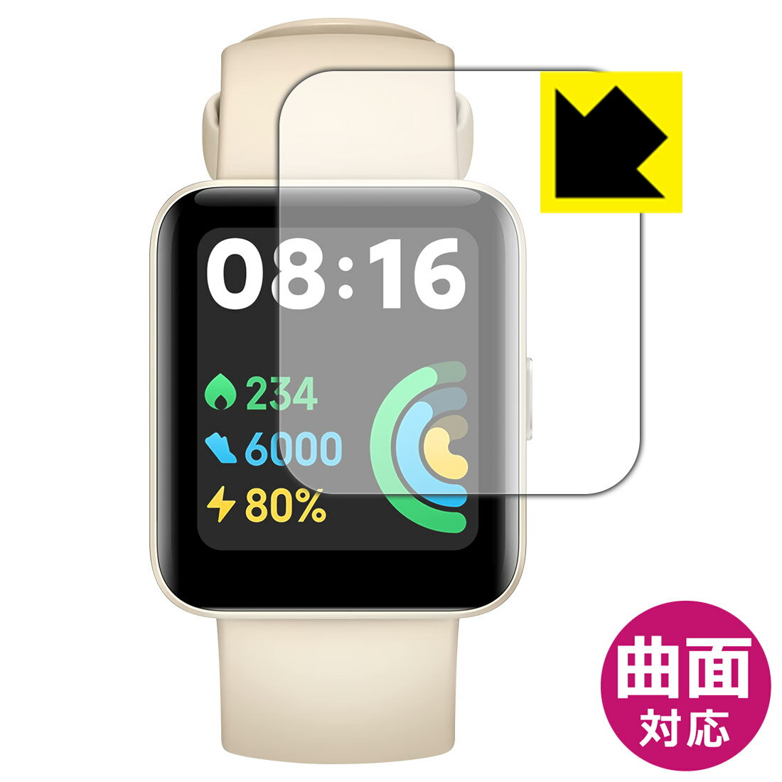 Flexible Shield【光沢】保護フィルム Xiaomi Redmi Watch 2 Lite 日本製 自社製造直販