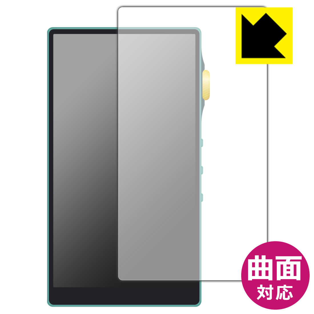 Flexible Shield【 光沢 】保護フィルム iBasso Audio DX240 (前面のみ) 日本製 自社製造直販