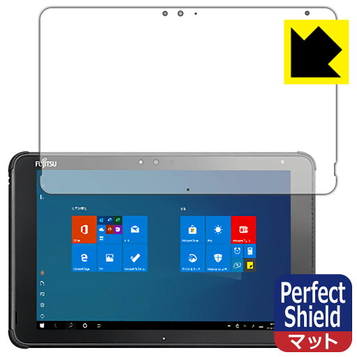 Perfect Shield アローズ ARROWS Tab Q5010 / Q5011 日本製 自社製造直販 Perfect Shield アローズ ARROWS Tab Q5010 / Q5011 日本製 自社製造直販
