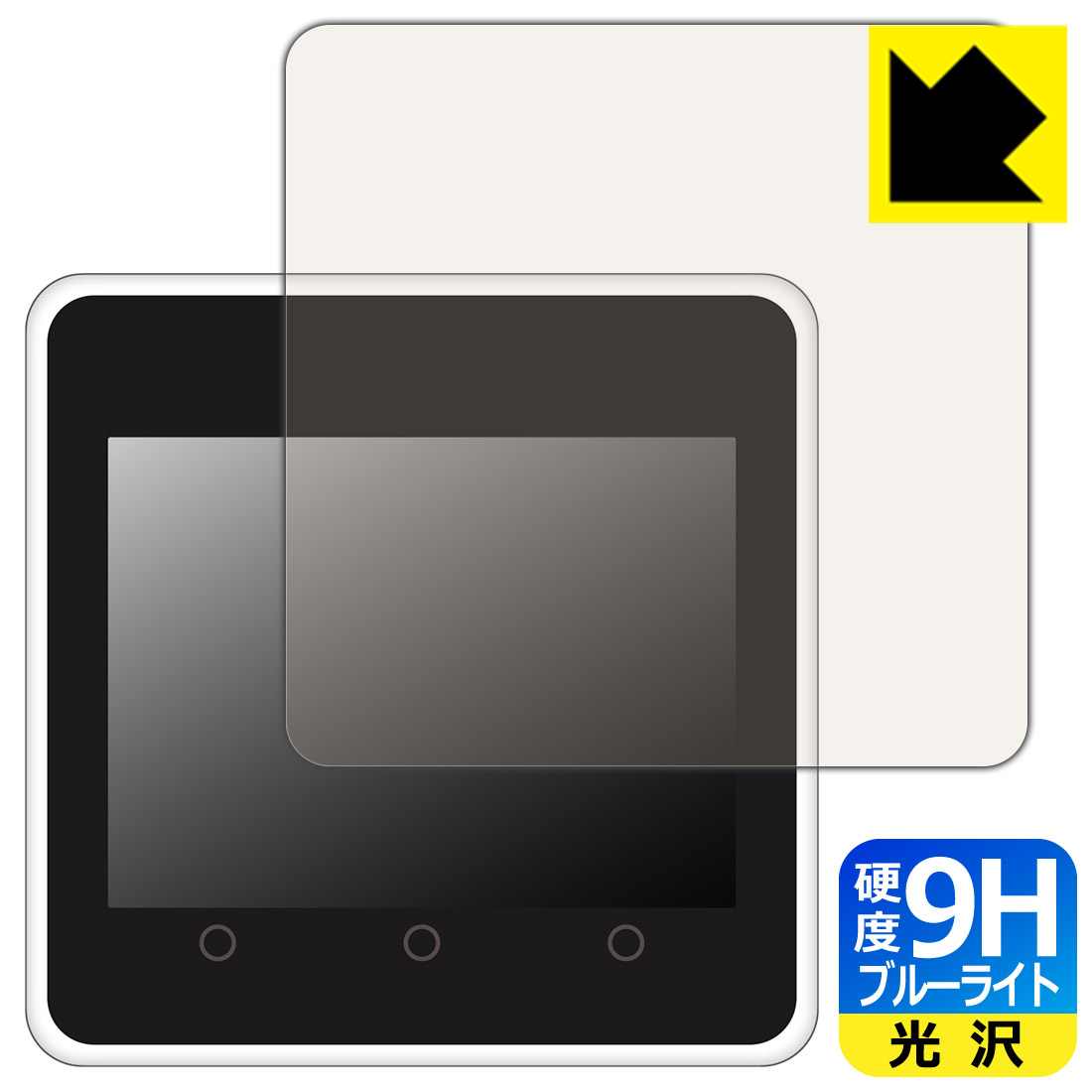 M5Stack Core2 用 9H高硬度【 ブルーライトカット 】保護フィルム 日本製 自社製造直販