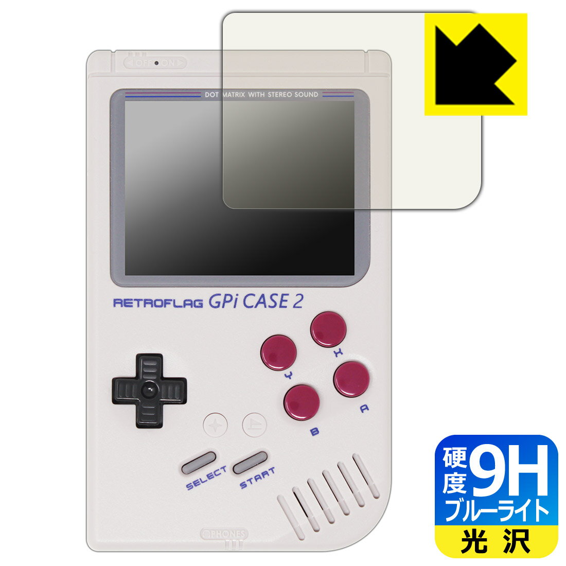 ●対応機種 : RETROFLAG GPi CASE 2W / GPi CASE 2専用の保護フィルムです。●製品内容 : 画面用1枚●表面硬度9HのPETフィルムでブルーライトも大幅にカットする『9H高硬度【ブルーライトカット】保護フィルム』●安心の国産素材を使用。日本国内の自社工場で製造し出荷しています。【ポスト投函送料無料】商品は【ポスト投函発送 (追跡可能メール便)】で発送します。お急ぎ、配達日時を指定されたい方は以下のクーポンを同時購入ください。【お急ぎ便クーポン】　プラス110円(税込)で速達扱いでの発送。お届けはポストへの投函となります。【配達日時指定クーポン】　プラス550円(税込)で配達日時を指定し、宅配便で発送させていただきます。【お急ぎ便クーポン】はこちらをクリック【配達日時指定クーポン】はこちらをクリック 　 表面硬度はガラスフィルムと同等の9Hですが、しなやかな柔軟性がある「超ハードコートPETフィルム」なので衝撃を受けても割れません。厚みも一般的なガラスフィルムより薄い約0.2mmでタッチ操作の感度も良好です。(※1) 液晶画面のLEDバックライトから発せられる「ブルーライト」は可視光線の中で最も刺激が強く、目や身体に悪影響があるのではないかといわれています。 このフィルムは、画面に貼りつけるだけで380～495nmの「ブルーライト」を大幅にカットしますので、仕事や遊びで、長時間液晶画面を使用する方や、目の疲れが気になる方にオススメです。 「ブルーライトカット機能付きPCメガネ」などをかけることなく、「ブルーライト」をカットすることができますので、メガネを持ち歩く必要もなく便利です。 ※全光線透過率：92% ※この製品は、ほぼ透明(非常に僅かな色)です。 従来のブルーライトカットフィルムは、映像の色調などが変わる場合もありましたが、このフィルムはほぼ透明(非常に僅かな色)となっており、色調もほとんど変わりません。全光線透過率も92%と、非常に高い光沢タイプです。 表面はフッ素コーティングがされており、皮脂や汚れがつきにくく、また、落ちやすくなっています。指滑りもなめらかで、快適な使用感です。 油性マジックのインクもはじきますので簡単に拭き取れます。 接着面は気泡の入りにくい特殊な自己吸着タイプです。素材に柔軟性があり、貼り付け作業も簡単にできます。また、はがすときにガラス製フィルムのように割れてしまうことはありません。 貼り直しが何度でもできるので、正しい位置へ貼り付けられるまでやり直すことができます。 最高級グレードの国産素材を日本国内の弊社工場で加工している完全な Made in Japan です。安心の品質をお届けします。 ※1「表面硬度 9H」の表示は素材として使用しているフィルムの性能です。機器に貼り付けた状態の測定結果ではありません。 使用上の注意 ●本製品は機器の画面をキズなどから保護するフィルムです。他の目的にはご使用にならないでください。 ●本製品は液晶保護および機器本体を完全に保護することを保証するものではありません。機器の破損、損傷、故障、その他損害につきましては一切の責任を負いかねます。 ●製品の性質上、画面操作の反応が変化したり、表示等が変化して見える場合がございます。 ●貼り付け作業時の失敗(位置ズレ、汚れ、ゆがみ、折れ、気泡など)および取り外し作業時の破損、損傷などについては、一切の責任を負いかねます。 ●水に濡れた状態でのご使用は吸着力の低下などにより、保護フィルムがはがれてしまう場合がございます。防水対応の機器でご使用の場合はご注意ください。 ●アルコール類やその他薬剤を本製品に付着させないでください。表面のコーティングや吸着面が変質するおそれがあります。 ●品質向上のため、仕様などを予告なく変更する場合がございますので、予めご了承ください。