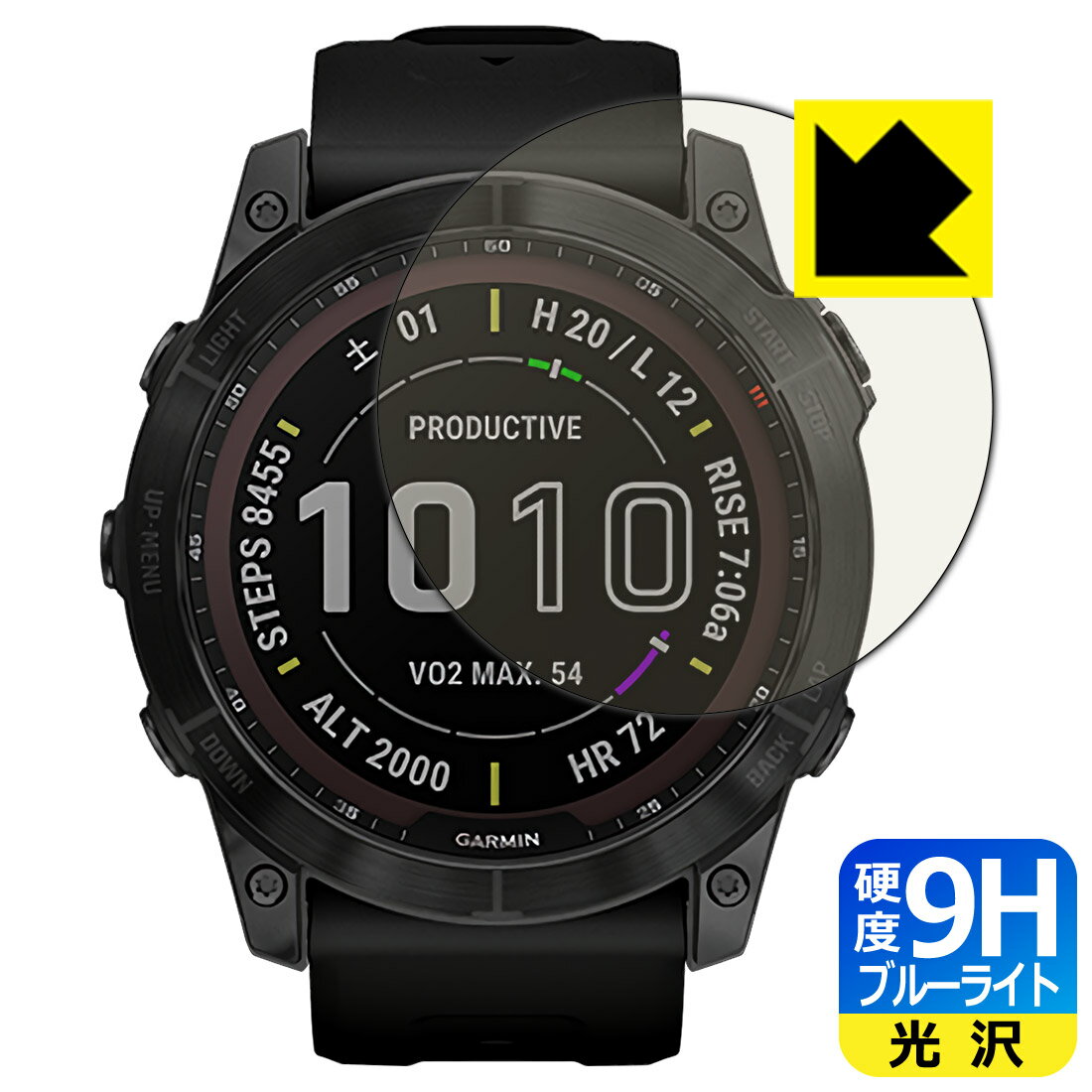 9H高硬度【 ブルーライトカット 】保護フィルム ガーミン GARMIN fenix 7X Sapphire Dual Power 日本製 自社製造直販