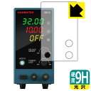 HANMATEK HM310 用 9H高硬度【 光沢 】保護フィルム 日本製 自社製造直販(2)