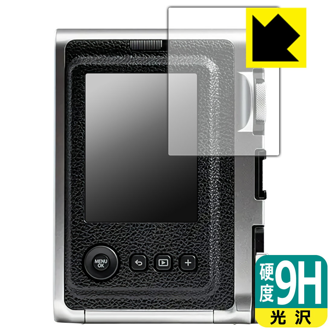 9H高硬度【光沢】保護フィルム instax mini Evo 日本製 自社製造直販