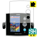 SHIMANO 20 探見丸 / 13 探見丸 CV-FISH 用 9H高硬度【 光沢 】保護フィルム 日本製 自社製造直販