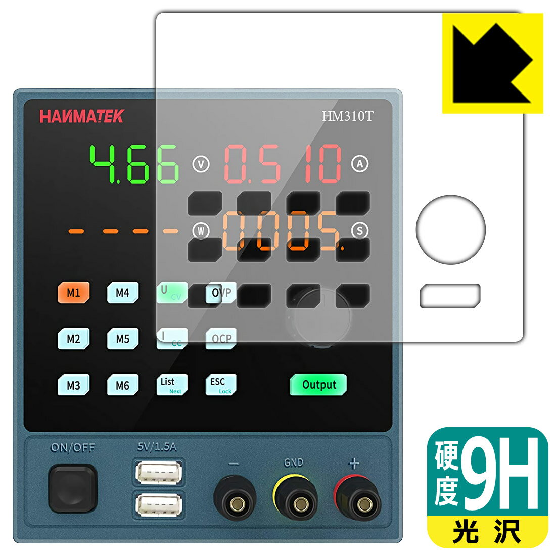 HANMATEK HM310T 用 9H高硬度【 光沢 】保護フィルム 日本製 自社製造直販