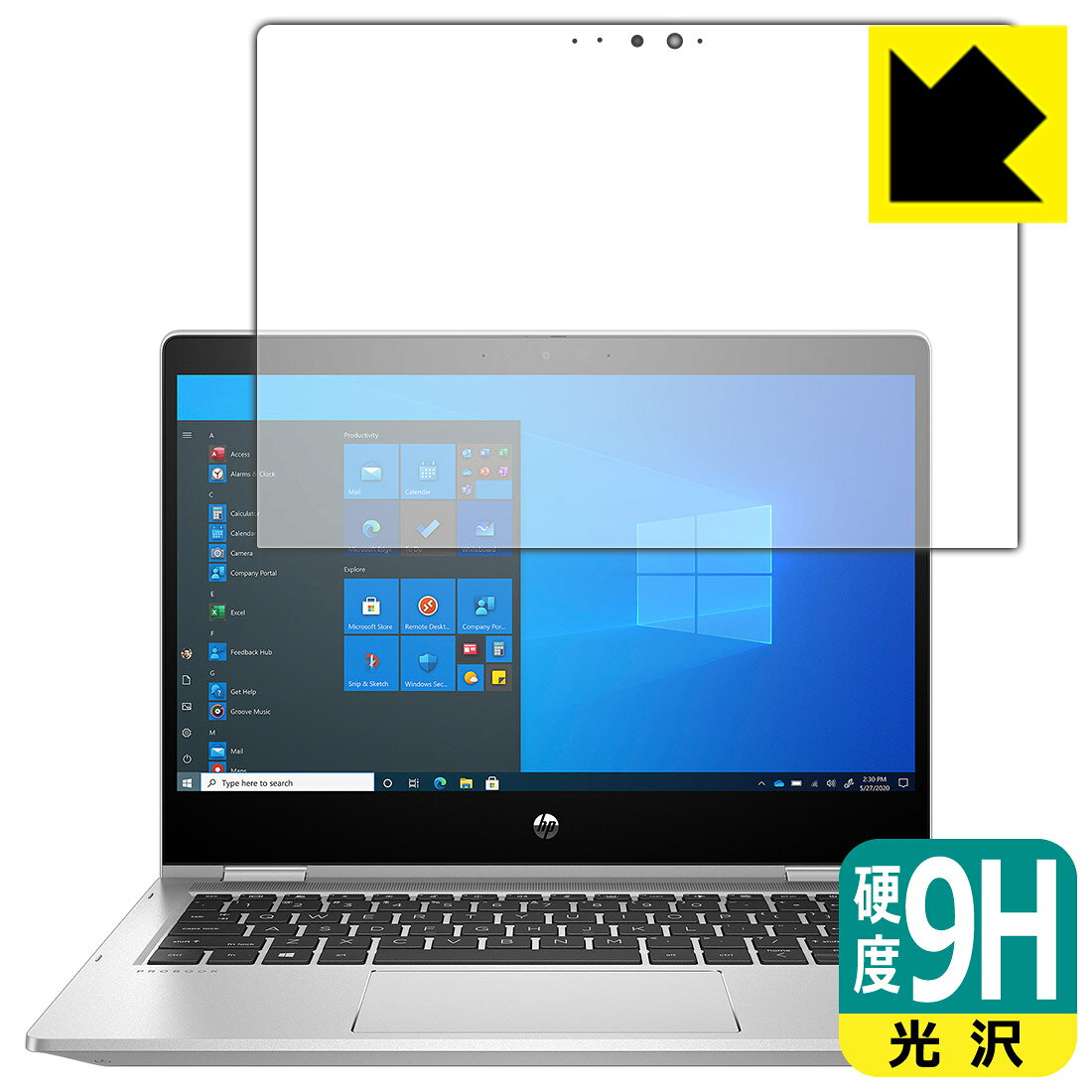9H高硬度保護フィルム HP ProBook x360 435 G8 日本製 自社製造直販