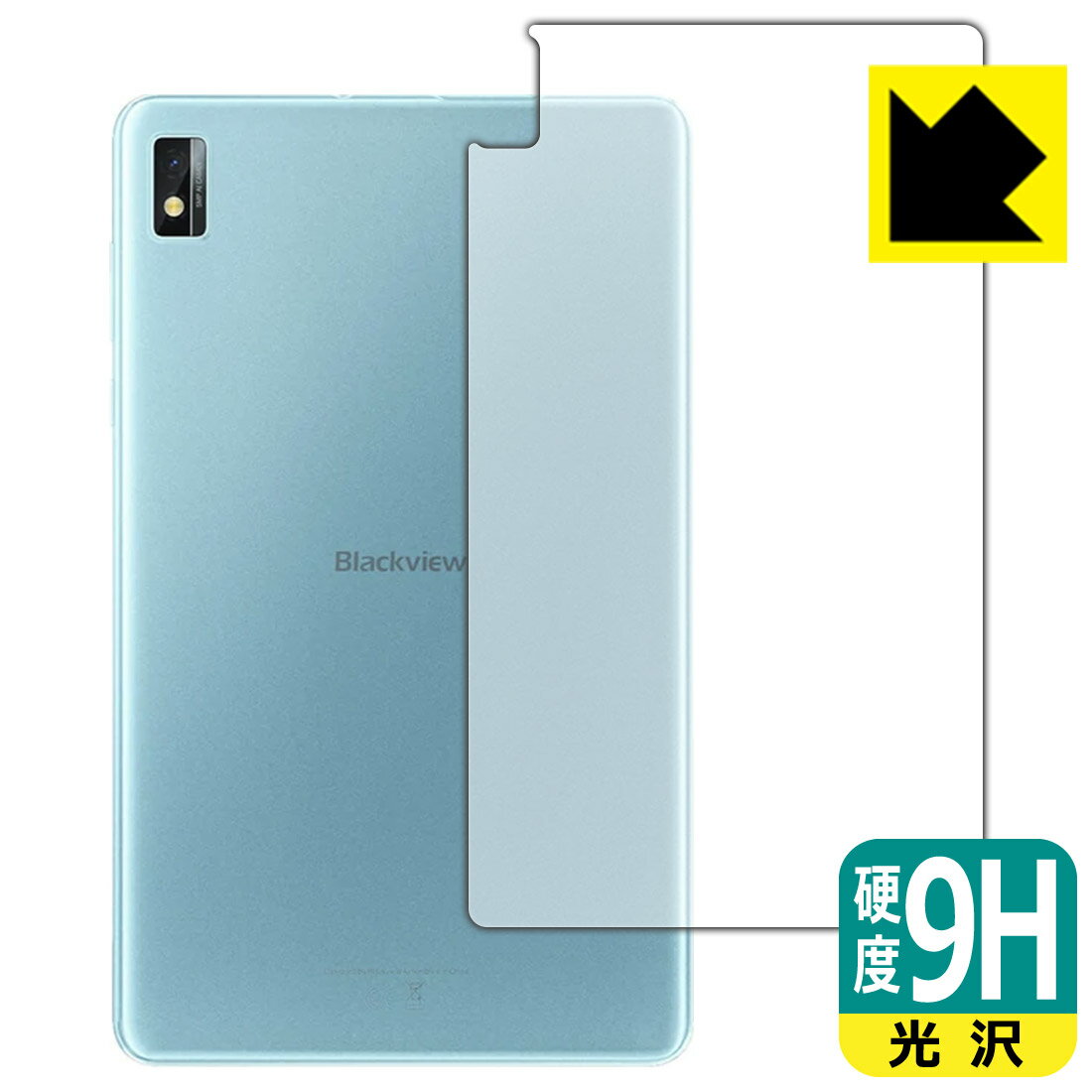 樂天商城 - 9H高硬度【 光沢 】保護フィルム Blackview Tab 6 / Tab 6 Kids (背面のみ) 日本製 自社製造直販