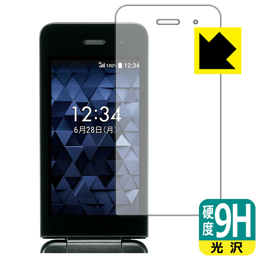 Rakuten - 【 スーパーSALE 15%OFF 】9H高硬度【 光沢 】保護フィルム DIGNO ケータイ ベーシック KY-41B (画面用) 日本製 自社製造直販