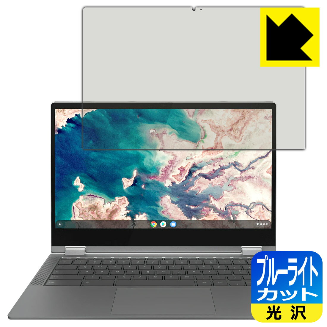 LCD Protective Film - ブルーライトカット【 光沢 】保護フィルム Lenovo IdeaPad Flex 560i Chromebook 日本製 自社製造直販