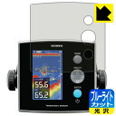 SHIMANO 20 探見丸 / 13 探見丸 CV-FISH 用 ブルーライトカット【 光沢 】保護フィルム 日本製 自社製造直販