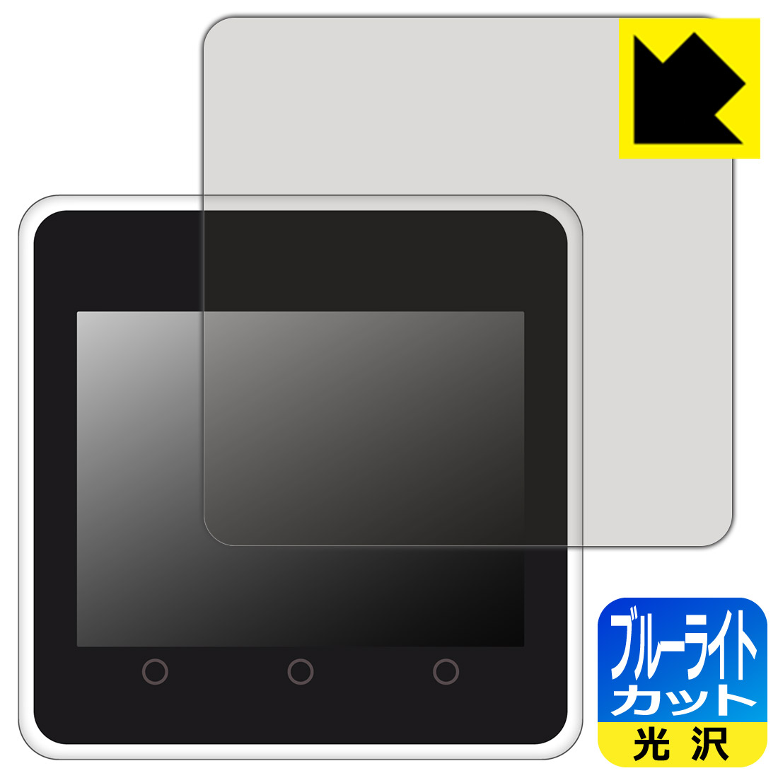 【 1000円ポッキリ 】【 ポイント5倍 】M5Stack Core2 用 ブルーライトカット【 光沢 】保護フィルム 日本製 自社製造直販 買いまわりにオススメ