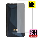 9H高硬度【 反射低減 】保護フィルム FiiO M17 (背面のみ) 日本製 自社製造直販