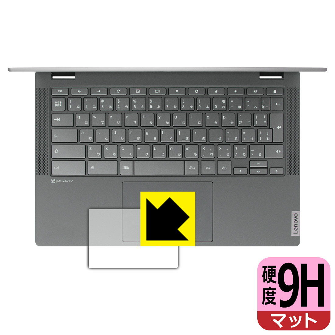 9H高硬度【反射低減】保護フィルム Lenovo IdeaPad Flex 560i Chromebook (タッチパッド用) 日本製 自社製造直販