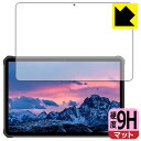 9H高硬度【 反射低減 】保護フィルム OUKITEL RT1 日本製 自社製造直販(2)