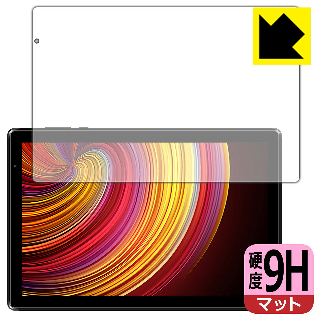 ●対応機種 : FFF SMART LIFE CONNECTED IRIE(アイリー) 10.1インチタブレット FFF-TAB10A2　　※似たような型番の機種が他にございますので、お間違いのないようお気をつけください。●内容量 : 1枚●柔軟性があり、ガラスフィルムのように衝撃を受けても割れない『9H高硬度【反射低減】保護フィルム』 ●安心の国産素材を使用。日本国内の自社工場で製造し出荷しています。【ポスト投函送料無料】商品は【ポスト投函発送 (追跡可能メール便)】で発送します。お急ぎ、配達日時を指定されたい方は以下のクーポンを同時購入ください。【お急ぎ便クーポン】　プラス110円(税込)で速達扱いでの発送。お届けはポストへの投函となります。【配達日時指定クーポン】　プラス550円(税込)で配達日時を指定し、宅配便で発送させていただきます。【お急ぎ便クーポン】はこちらをクリック【配達日時指定クーポン】はこちらをクリック 　 表面硬度はガラスフィルムと同等の9Hですが、しなやかな柔軟性がある「超ハードコートPETフィルム」なので衝撃を受けても割れません。厚みも一般的なガラスフィルムより薄い約0.2mmでタッチ操作の感度も良好です。(※1) 表面に微細な凹凸を作ることにより、外光を乱反射させギラツキを抑える「アンチグレア加工」がされております。 屋外での太陽光の映り込み、屋内でも蛍光灯などの映り込みが気になるシーンが多い方におすすめです。 また、指紋がついた場合でも目立ちにくいという特長があります。 反射防止のアンチグレア加工で指紋が目立ちにくい上、表面はフッ素コーティングがされており、皮脂や汚れがつきにくく、また、落ちやすくなっています。指滑りはさらさらな使用感です。 油性マジックのインクもはじきますので簡単に拭き取れます。 接着面は気泡の入りにくい特殊な自己吸着タイプです。素材に柔軟性があり、貼り付け作業も簡単にできます。また、はがすときにガラス製フィルムのように割れてしまうことはありません。 貼り直しが何度でもできるので、正しい位置へ貼り付けられるまでやり直すことができます。 最高級グレードの国産素材を日本国内の弊社工場で加工している完全な Made in Japan です。安心の品質をお届けします。 ※1「表面硬度 9H」の表示は素材として使用しているフィルムの性能です。機器に貼り付けた状態の測定結果ではありません。 使用上の注意 ●本製品は機器の画面をキズなどから保護するフィルムです。他の目的にはご使用にならないでください。 ●本製品は液晶保護および機器本体を完全に保護することを保証するものではありません。機器の破損、損傷、故障、その他損害につきましては一切の責任を負いかねます。 ●製品の性質上、画面操作の反応が変化したり、表示等が変化して見える場合がございます。 ●貼り付け作業時の失敗(位置ズレ、汚れ、ゆがみ、折れ、気泡など)および取り外し作業時の破損、損傷などについては、一切の責任を負いかねます。 ●水に濡れた状態でのご使用は吸着力の低下などにより、保護フィルムがはがれてしまう場合がございます。防水対応の機器でご使用の場合はご注意ください。 ●アルコール類やその他薬剤を本製品に付着させないでください。表面のコーティングや吸着面が変質するおそれがあります。 ●品質向上のため、仕様などを予告なく変更する場合がございますので、予めご了承ください。