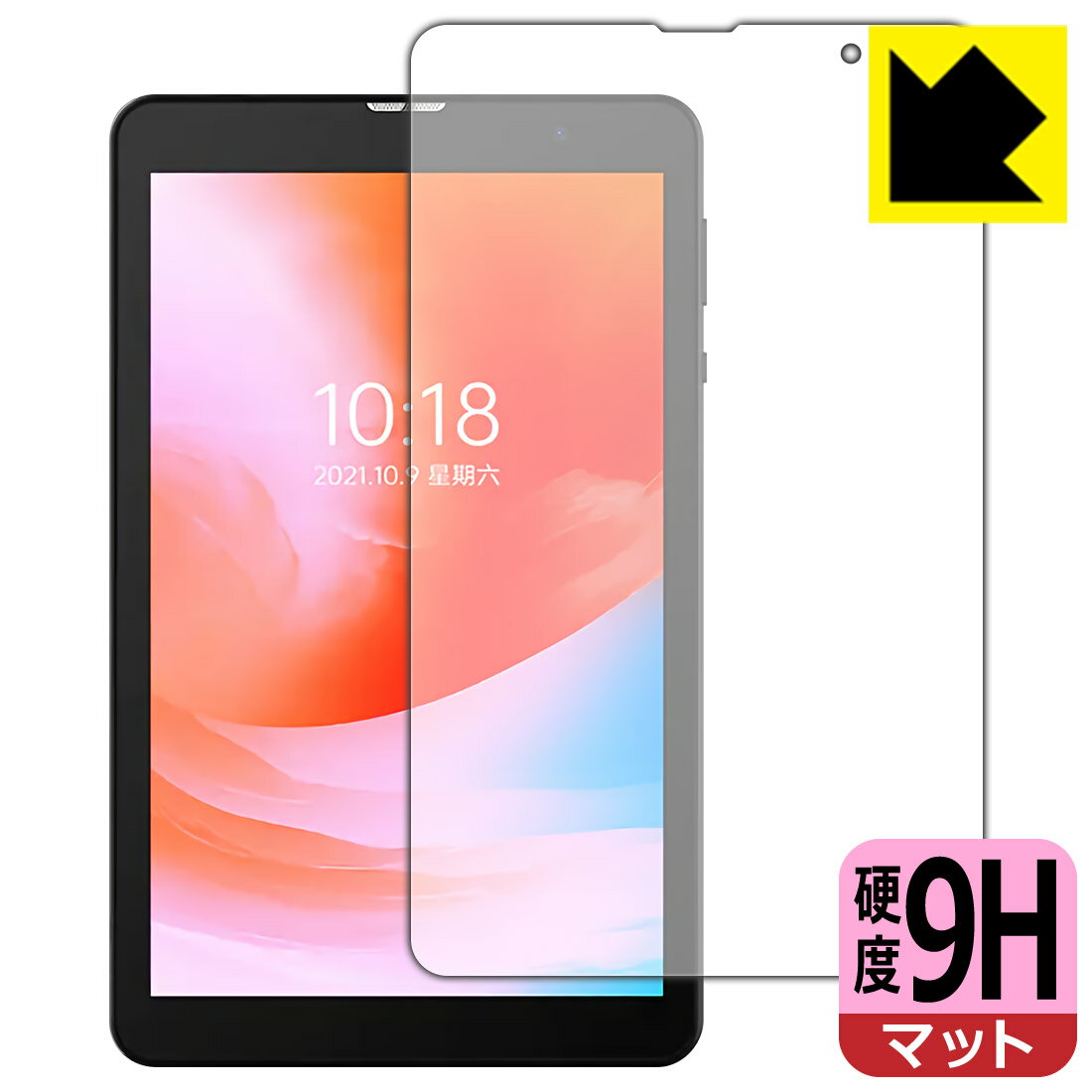 9H高硬度【 反射低減 】保護フィルム ALLDOCUBE Smile 1 日本製 自社製造直販