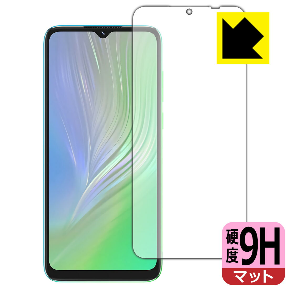 9H高硬度【 反射低減 】保護フィルム Blackview A55 日本製 自社製造直販(2.0)