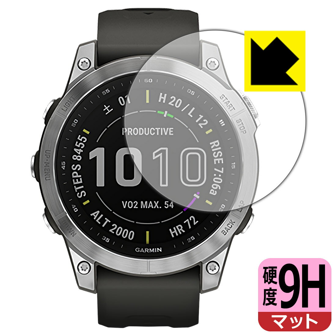 9H高硬度【 反射低減 】保護フィルム ガーミン GARMIN fenix 7 / fenix 7 Sapphire Dual Power 日本製 自社製造直販