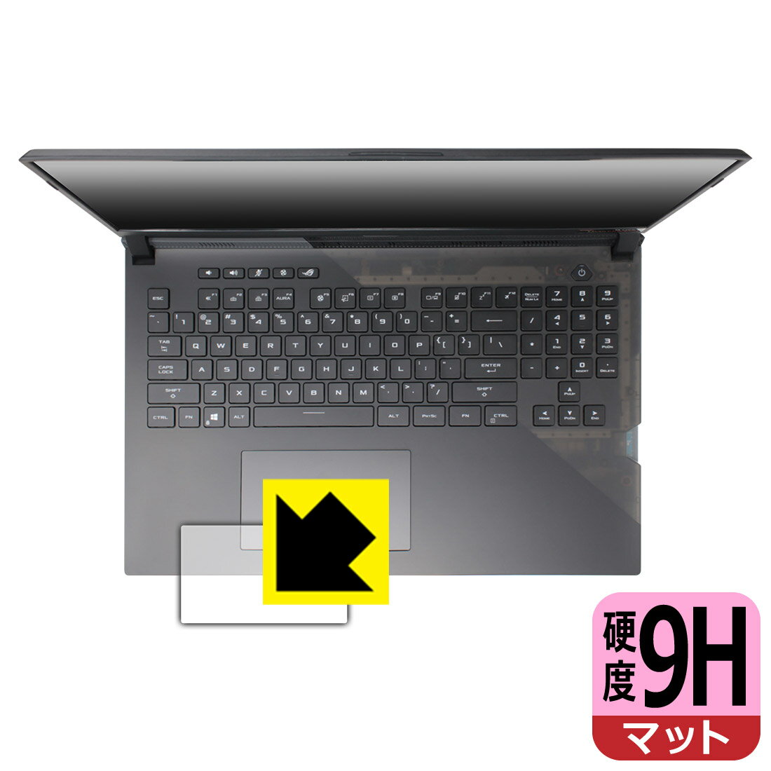 9H高硬度【反射低減】保護フィルム ASUS ROG Strix SCAR 17 G733QS / SCAR 17 (2022) G733ZX (タッチパッド用) 日本製 自社製造直販