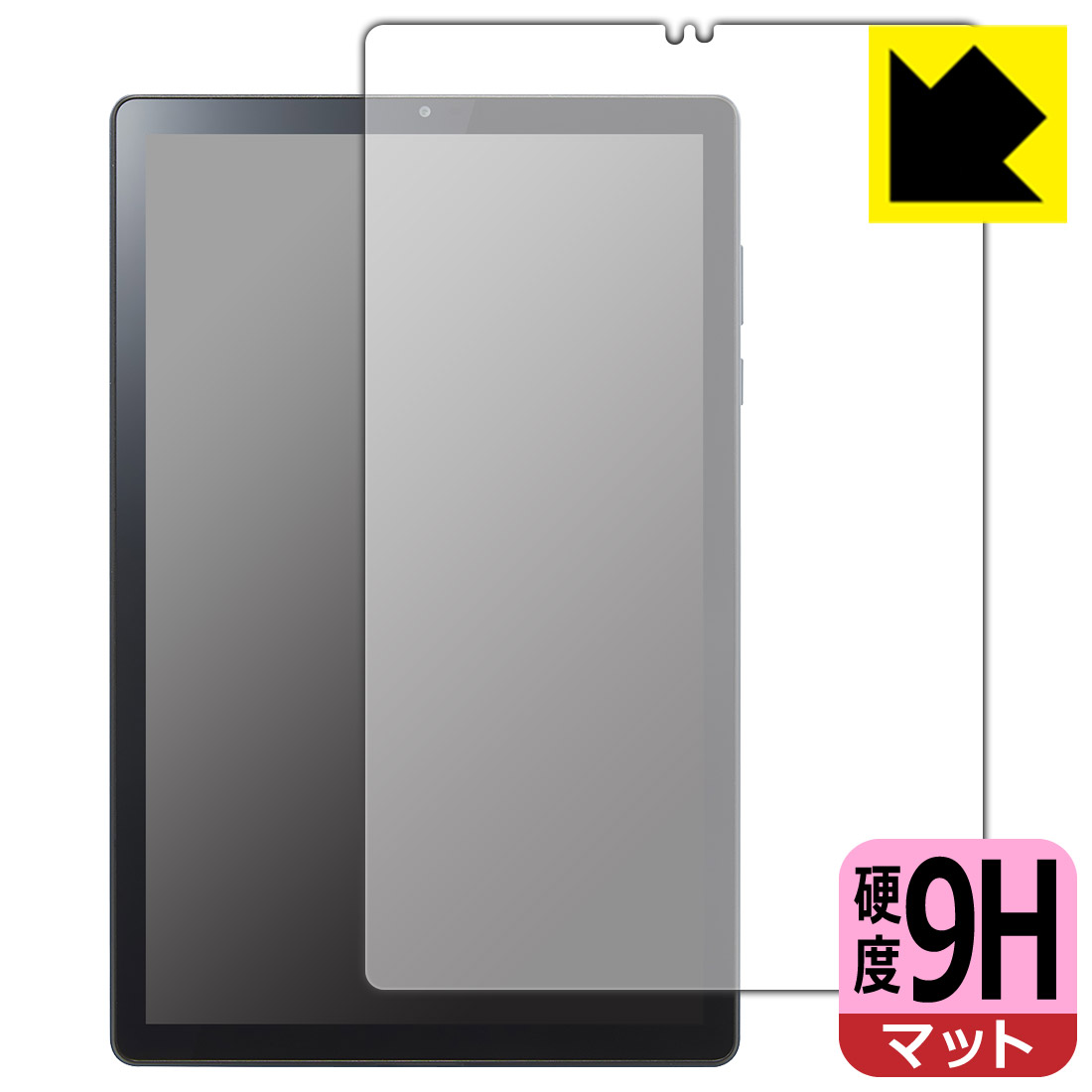 9H高硬度【 反射低減 】保護フィルム Lenovo TAB6 日本製 自社製造直販
