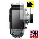 Futaba カー用送信機 T10PX 用 9H高硬度【 反射低減 】保護フィルム 日本製 自社製造直販