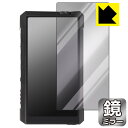 ●対応機種 : FiiO M17●製品内容 : 前面用1枚●画面が鏡になり、機器の画面でさりげなく身だしなみチェック！のぞき見防止にも！●安心の国産素材を使用。日本国内の自社工場で製造し出荷しています。【ポスト投函送料無料】商品は【ポスト投函発送 (追跡可能メール便)】で発送します。お急ぎ、配達日時を指定されたい方は以下のクーポンを同時購入ください。【お急ぎ便クーポン】　プラス110円(税込)で速達扱いでの発送。お届けはポストへの投函となります。【配達日時指定クーポン】　プラス550円(税込)で配達日時を指定し、宅配便で発送させていただきます。【お急ぎ便クーポン】はこちらをクリック【配達日時指定クーポン】はこちらをクリック 　 画面が消えると鏡に早変わり！さりげない身だしなみのチェックなどに活用できます。透明フィルムより映り込みがありますので、その分、のぞき見防止の効果もあります。 ※構造（ハーフミラー）の都合上、貼り付ける面が暗い色の場合にだけ鏡のように見えます。そのため、白色など明るい色の機器に貼り付けたときには、明るい色の部分が鏡に見えません。この製品は黒い色の機器でのご利用をおすすめします。 ※仕様上、一般的な保護シートより光線透過率が下がります(約50%)。ご了承ください。 ハードコート加工がされており、キズや擦れに強くなっています。簡単にキズがつかず長くご利用いただけます。 指紋や汚れのつきにくい防汚コーティングがされています。 接着面は気泡の入りにくい特殊な自己吸着タイプです。素材に柔軟性があり、貼り付け作業も簡単にできます。また、はがすときにガラス製フィルムのように割れてしまうことはありません。 貼り直しが何度でもできるので、正しい位置へ貼り付けられるまでやり直すことができます。 最高級グレードの国産素材を日本国内の弊社工場で加工している完全な Made in Japan です。安心の品質をお届けします。 使用上の注意 ●本製品は機器の画面をキズなどから保護するフィルムです。他の目的にはご使用にならないでください。 ●本製品は液晶保護および機器本体を完全に保護することを保証するものではありません。機器の破損、損傷、故障、その他損害につきましては一切の責任を負いかねます。 ●製品の性質上、画面操作の反応が変化したり、表示等が変化して見える場合がございます。 ●貼り付け作業時の失敗(位置ズレ、汚れ、ゆがみ、折れ、気泡など)および取り外し作業時の破損、損傷などについては、一切の責任を負いかねます。 ●水に濡れた状態でのご使用は吸着力の低下などにより、保護フィルムがはがれてしまう場合がございます。防水対応の機器でご使用の場合はご注意ください。 ●アルコール類やその他薬剤を本製品に付着させないでください。表面のコーティングや吸着面が変質するおそれがあります。 ●品質向上のため、仕様などを予告なく変更する場合がございますので、予めご了承ください。