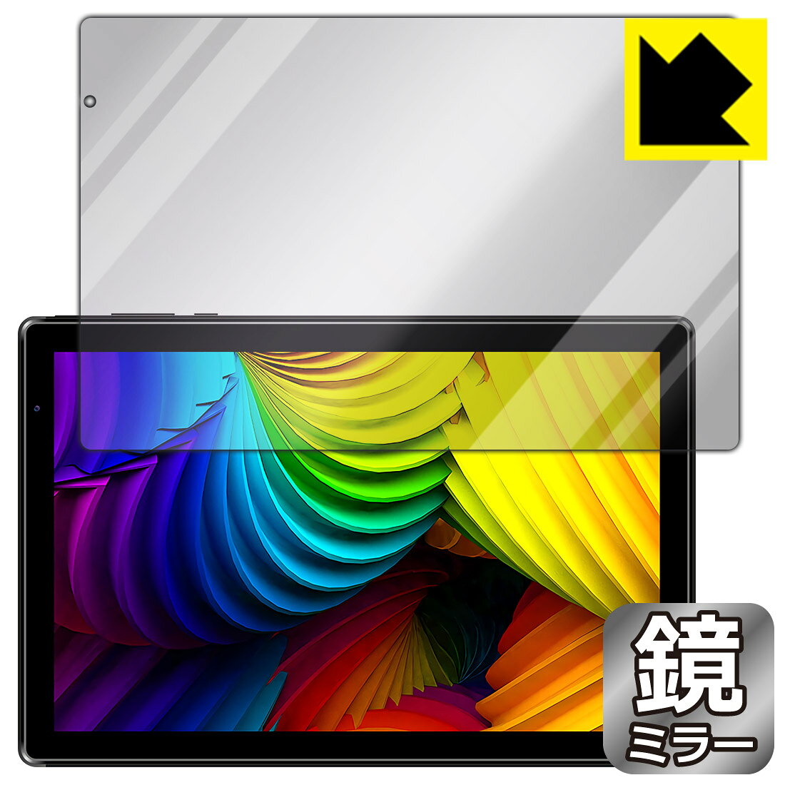 ●対応機種 : FFF SMART LIFE CONNECTED IRIE(アイリー) 10.1インチタブレット FFF-TAB10A3　　※似たような型番の機種が他にございますので、お間違いのないようお気をつけください。●内容量 : 1枚●画面が鏡になり、機器の画面でさりげなく身だしなみチェック！のぞき見防止にも！●安心の国産素材を使用。日本国内の自社工場で製造し出荷しています。【ポスト投函送料無料】商品は【ポスト投函発送 (追跡可能メール便)】で発送します。お急ぎ、配達日時を指定されたい方は以下のクーポンを同時購入ください。【お急ぎ便クーポン】　プラス110円(税込)で速達扱いでの発送。お届けはポストへの投函となります。【配達日時指定クーポン】　プラス550円(税込)で配達日時を指定し、宅配便で発送させていただきます。【お急ぎ便クーポン】はこちらをクリック【配達日時指定クーポン】はこちらをクリック 　 画面が消えると鏡に早変わり！さりげない身だしなみのチェックなどに活用できます。透明フィルムより映り込みがありますので、その分、のぞき見防止の効果もあります。 ※構造（ハーフミラー）の都合上、貼り付ける面が暗い色の場合にだけ鏡のように見えます。そのため、白色など明るい色の機器に貼り付けたときには、明るい色の部分が鏡に見えません。この製品は黒い色の機器でのご利用をおすすめします。 ※仕様上、一般的な保護シートより光線透過率が下がります(約50%)。ご了承ください。 ハードコート加工がされており、キズや擦れに強くなっています。簡単にキズがつかず長くご利用いただけます。 指紋や汚れのつきにくい防汚コーティングがされています。 接着面は気泡の入りにくい特殊な自己吸着タイプです。素材に柔軟性があり、貼り付け作業も簡単にできます。また、はがすときにガラス製フィルムのように割れてしまうことはありません。 貼り直しが何度でもできるので、正しい位置へ貼り付けられるまでやり直すことができます。 最高級グレードの国産素材を日本国内の弊社工場で加工している完全な Made in Japan です。安心の品質をお届けします。 使用上の注意 ●本製品は機器の画面をキズなどから保護するフィルムです。他の目的にはご使用にならないでください。 ●本製品は液晶保護および機器本体を完全に保護することを保証するものではありません。機器の破損、損傷、故障、その他損害につきましては一切の責任を負いかねます。 ●製品の性質上、画面操作の反応が変化したり、表示等が変化して見える場合がございます。 ●貼り付け作業時の失敗(位置ズレ、汚れ、ゆがみ、折れ、気泡など)および取り外し作業時の破損、損傷などについては、一切の責任を負いかねます。 ●水に濡れた状態でのご使用は吸着力の低下などにより、保護フィルムがはがれてしまう場合がございます。防水対応の機器でご使用の場合はご注意ください。 ●アルコール類やその他薬剤を本製品に付着させないでください。表面のコーティングや吸着面が変質するおそれがあります。 ●品質向上のため、仕様などを予告なく変更する場合がございますので、予めご了承ください。