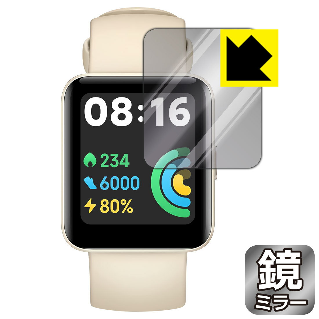 Mirror Shield Xiaomi Redmi Watch 2 Lite 日本製 自社製造直販