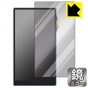 Mirror Shield iBasso Audio DX240 日本製 自社製造直販