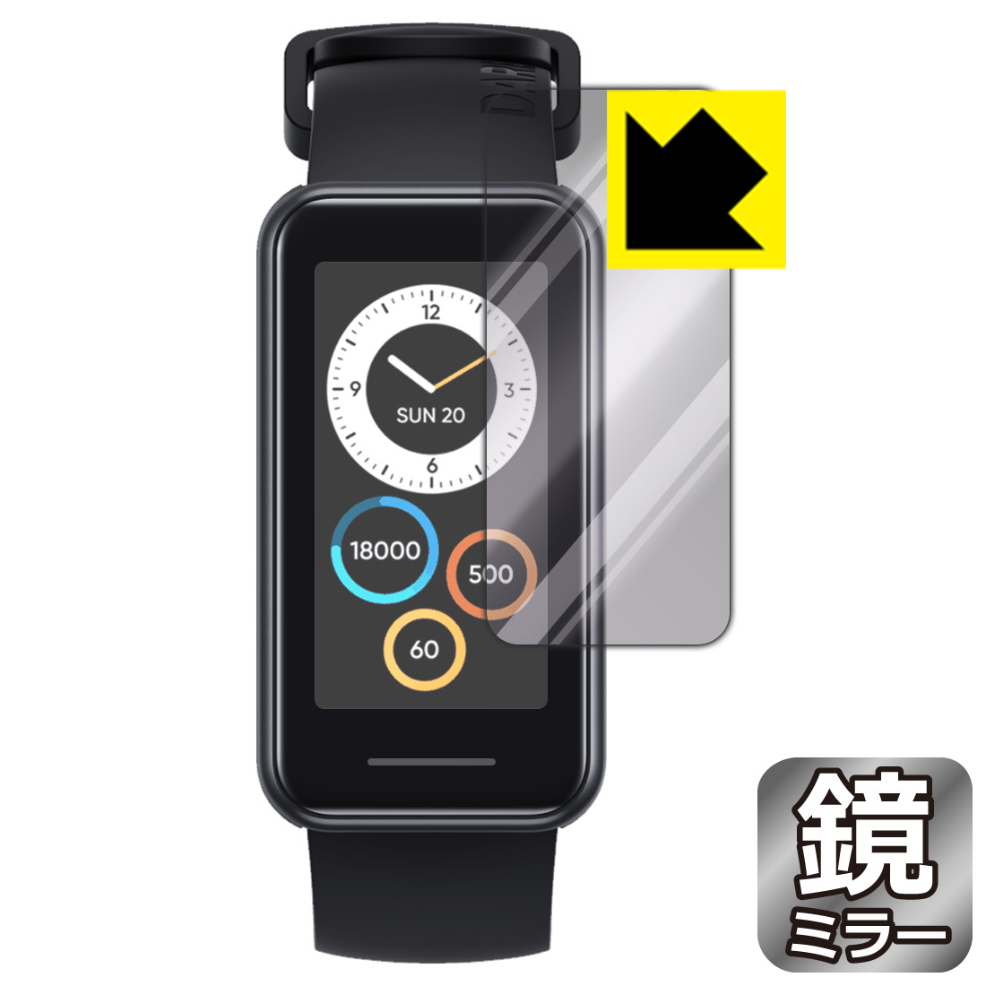 Mirror Shield realme Band 2 日本製 自社製造直販