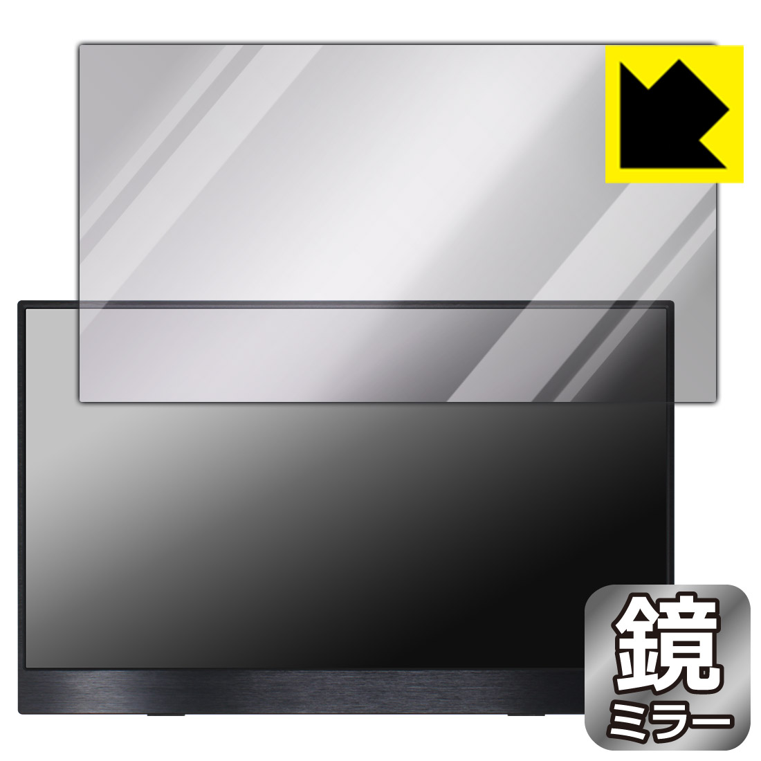 Mirror Shield EGOBAS 15.6インチ 4K Decode モバイルモニター 156STBC 日本製 自社製造直販