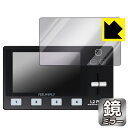 Mirror Shield FEELWORLD L2 PLUS マルチフォーマットビデオミキサー/スイッチャー 日本製 自社製造直販