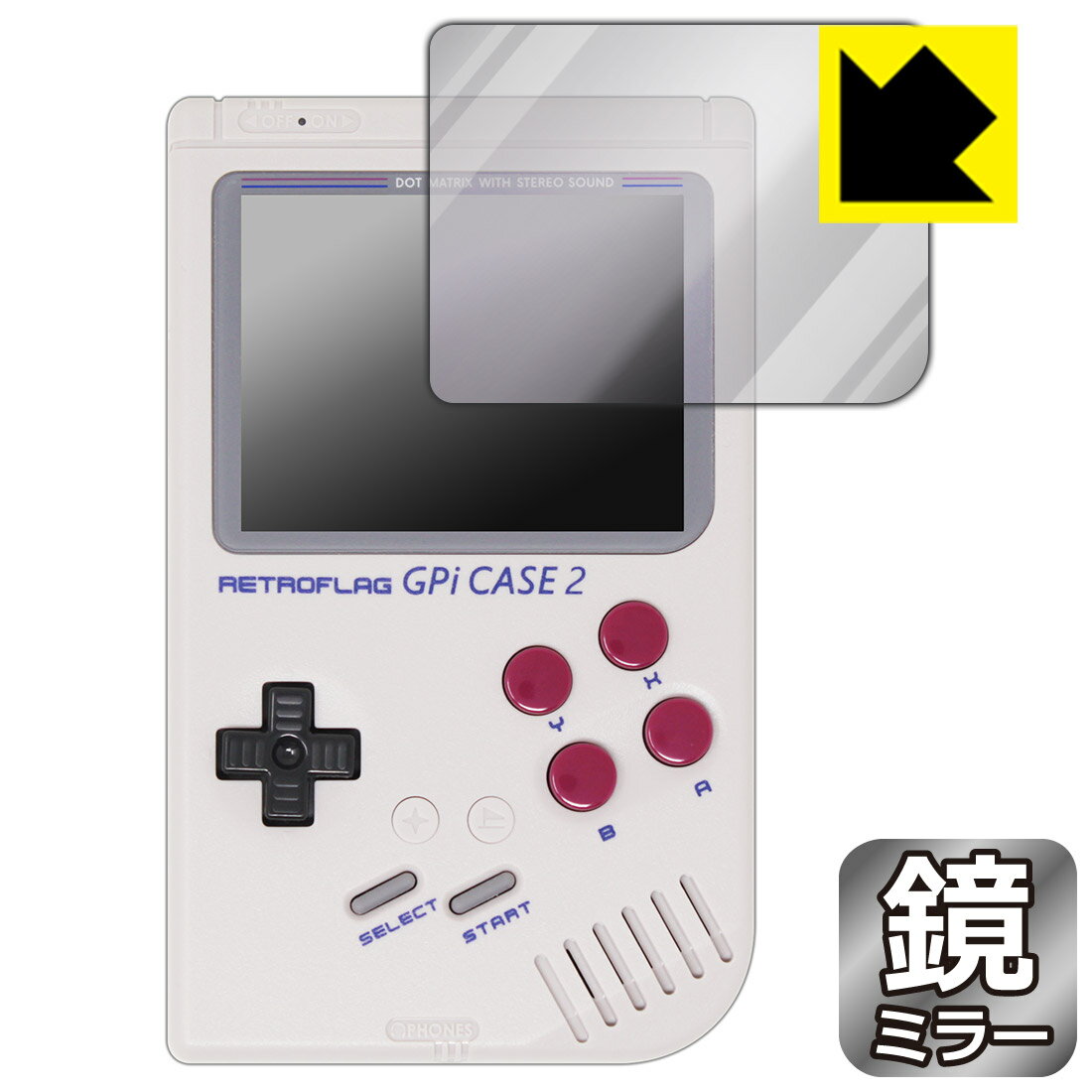 ●対応機種 : RETROFLAG GPi CASE 2W / GPi CASE 2専用の保護フィルムです。●製品内容 : 画面用1枚●画面が鏡になり、機器の画面でさりげなく身だしなみチェック！のぞき見防止にも！●安心の国産素材を使用。日本国内の自社工場で製造し出荷しています。【ポスト投函送料無料】商品は【ポスト投函発送 (追跡可能メール便)】で発送します。お急ぎ、配達日時を指定されたい方は以下のクーポンを同時購入ください。【お急ぎ便クーポン】　プラス110円(税込)で速達扱いでの発送。お届けはポストへの投函となります。【配達日時指定クーポン】　プラス550円(税込)で配達日時を指定し、宅配便で発送させていただきます。【お急ぎ便クーポン】はこちらをクリック【配達日時指定クーポン】はこちらをクリック 　 画面が消えると鏡に早変わり！さりげない身だしなみのチェックなどに活用できます。透明フィルムより映り込みがありますので、その分、のぞき見防止の効果もあります。 ※構造（ハーフミラー）の都合上、貼り付ける面が暗い色の場合にだけ鏡のように見えます。そのため、白色など明るい色の機器に貼り付けたときには、明るい色の部分が鏡に見えません。この製品は黒い色の機器でのご利用をおすすめします。 ※仕様上、一般的な保護シートより光線透過率が下がります(約50%)。ご了承ください。 ハードコート加工がされており、キズや擦れに強くなっています。簡単にキズがつかず長くご利用いただけます。 指紋や汚れのつきにくい防汚コーティングがされています。 接着面は気泡の入りにくい特殊な自己吸着タイプです。素材に柔軟性があり、貼り付け作業も簡単にできます。また、はがすときにガラス製フィルムのように割れてしまうことはありません。 貼り直しが何度でもできるので、正しい位置へ貼り付けられるまでやり直すことができます。 最高級グレードの国産素材を日本国内の弊社工場で加工している完全な Made in Japan です。安心の品質をお届けします。 使用上の注意 ●本製品は機器の画面をキズなどから保護するフィルムです。他の目的にはご使用にならないでください。 ●本製品は液晶保護および機器本体を完全に保護することを保証するものではありません。機器の破損、損傷、故障、その他損害につきましては一切の責任を負いかねます。 ●製品の性質上、画面操作の反応が変化したり、表示等が変化して見える場合がございます。 ●貼り付け作業時の失敗(位置ズレ、汚れ、ゆがみ、折れ、気泡など)および取り外し作業時の破損、損傷などについては、一切の責任を負いかねます。 ●水に濡れた状態でのご使用は吸着力の低下などにより、保護フィルムがはがれてしまう場合がございます。防水対応の機器でご使用の場合はご注意ください。 ●アルコール類やその他薬剤を本製品に付着させないでください。表面のコーティングや吸着面が変質するおそれがあります。 ●品質向上のため、仕様などを予告なく変更する場合がございますので、予めご了承ください。