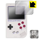 Mirror Shield RETROFLAG GPi CASE 2W / GPi CASE 2 p tیtB (ʗp) { А