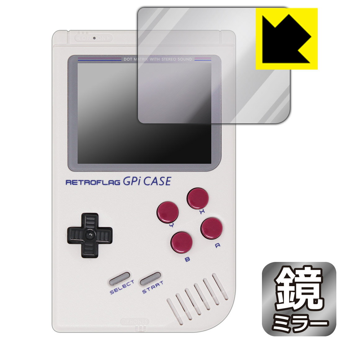 Mirror Shield RETROFLAG GPi CASE 用 液晶保護フィルム (画面用) 日本製 自社製造直販