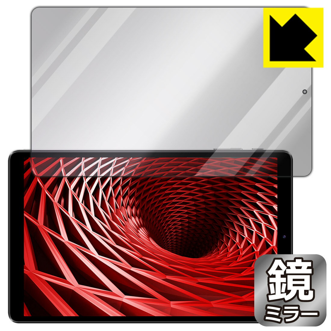 樂天商城 - Mirror Shield IRIE 10.1インチタブレット FFF-TAB10A4 日本製 自社製造直販