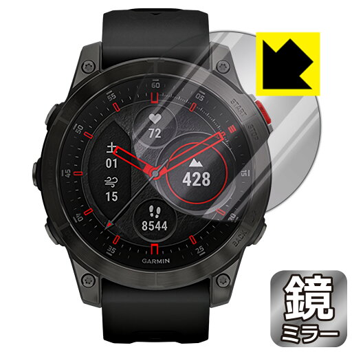 Mirror Shield ガーミン GARMIN epix / epix Sapphire 日本製 自社製造直販 Mirror Shield ガーミン GARMIN epix / epix Sapphire 日本製 自社製造直販